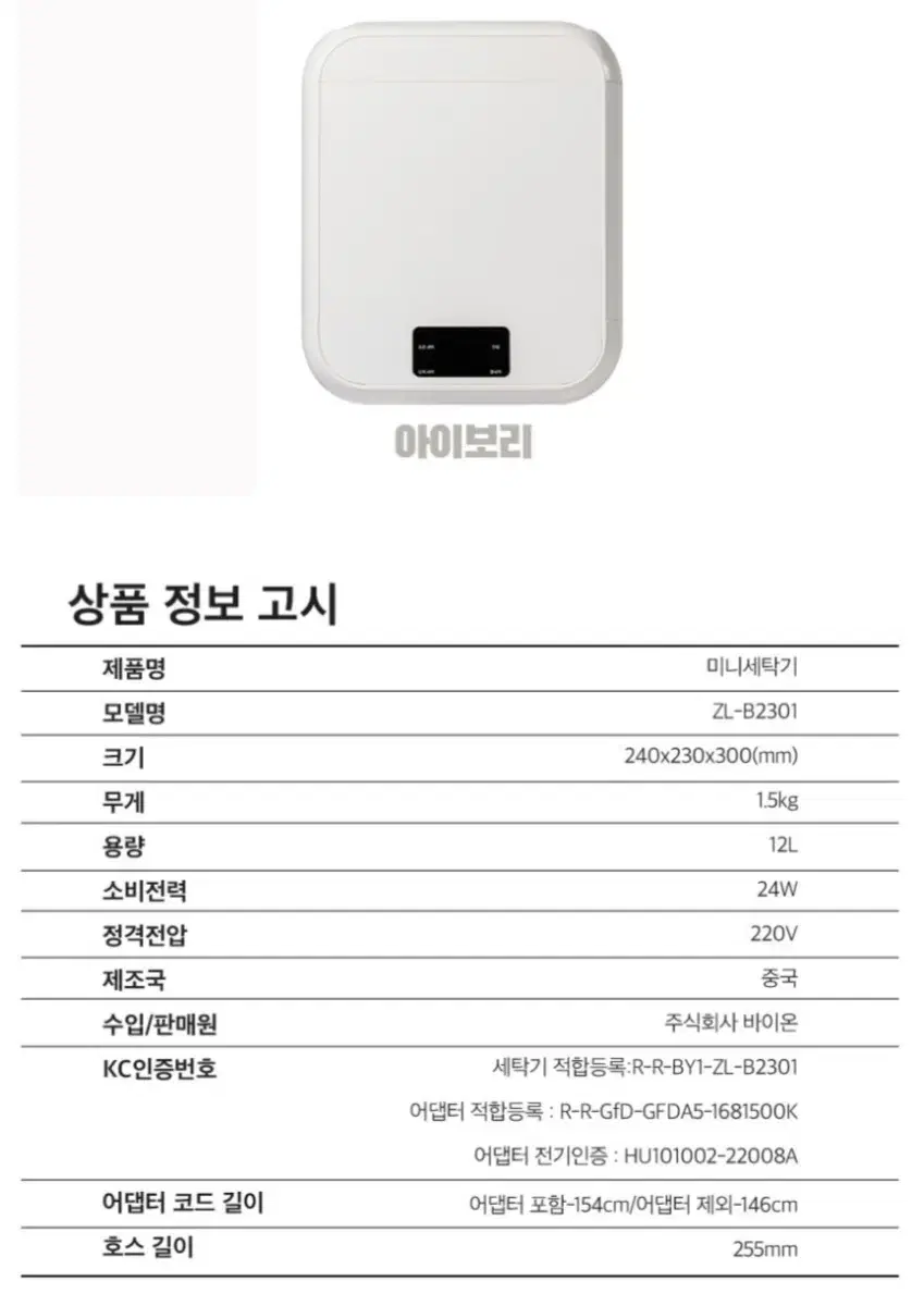 thumbnail-11